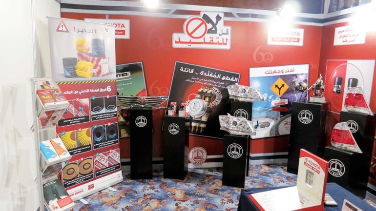 «الساير» يشارك في مؤتمر «الملكية الفكرية والتنمية الاقتصادية»
