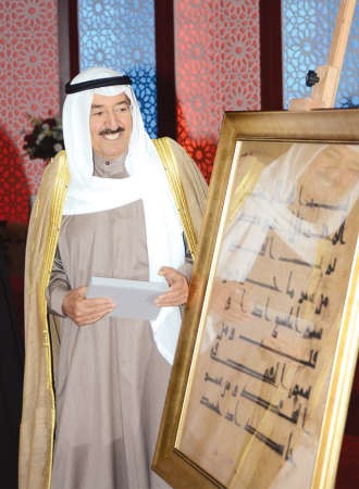 هدية تذكارية لصاحب السمو الامير ﻿