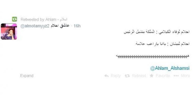 أحلام تقود حملة شماتة على "تويتر".. ووائل كفوري يتغزل بها