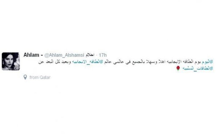 أحلام تقود حملة شماتة على "تويتر".. ووائل كفوري يتغزل بها