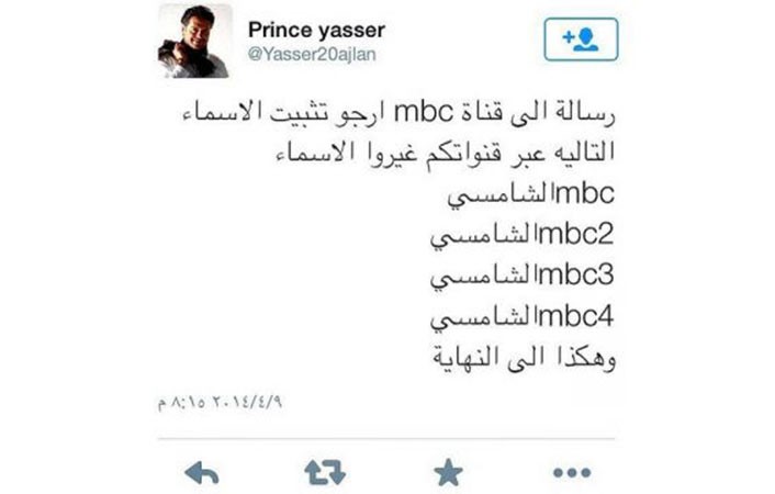 أحلام تقود حملة شماتة على "تويتر".. ووائل كفوري يتغزل بها