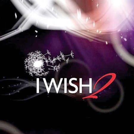 شعار I WISH﻿