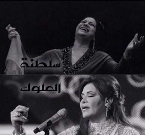 بالصور.. لماذا شبهت أحلام نفسها بأم كلثوم 