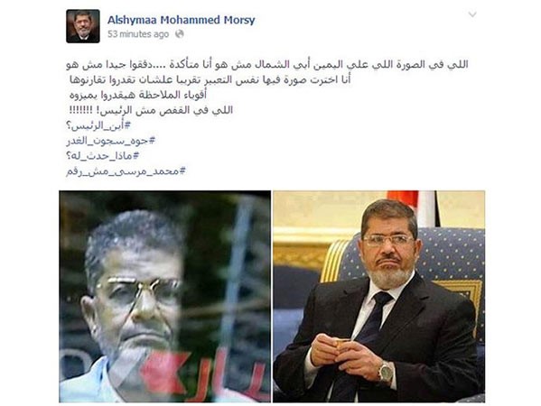بالصور.. ابنة مرسي: دققوا جيداَ.. الرجل الذي في القفص ليس أبي