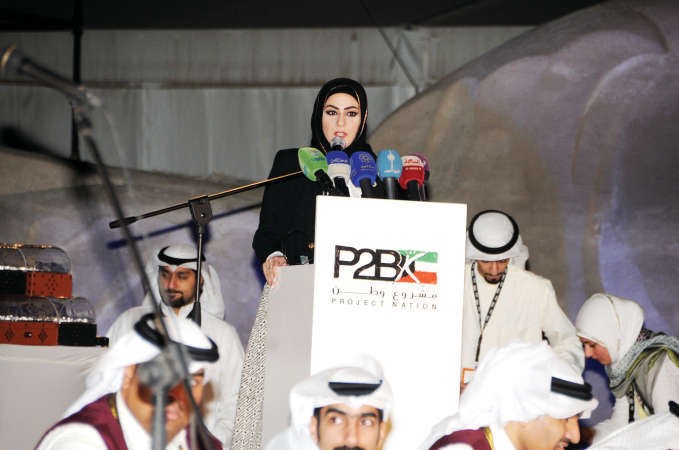 بيبي الخضري ملقية كلمة المتطوعين﻿