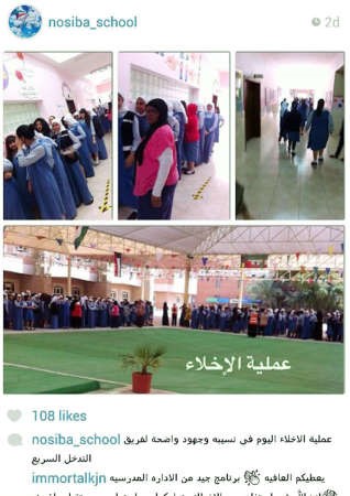 جانب من عملية الاخلاء الوهمي﻿