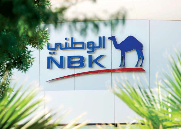84 مليون دينار أرباحاً صافية لـ«الوطني» بالربع الأول بنمو 3.2% .. والأرباح التشغيلية ترتفع 7.6% إلى 158 مليون دينار