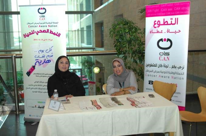 استقبال المتطوعين﻿