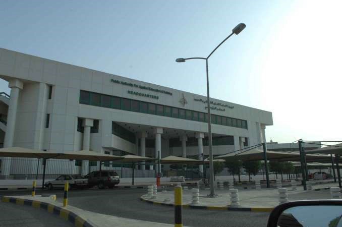 مبنى الهيئة العامة للتعليم التطبيقي والتدريب الرئيسي