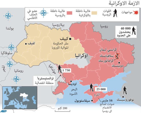 أوكرانيا: استيلاء محتجين على مبان رسمية في 5 مدن جديدة.. و«سلافيانسك» مازالت تحت سيطرة الانفصاليين