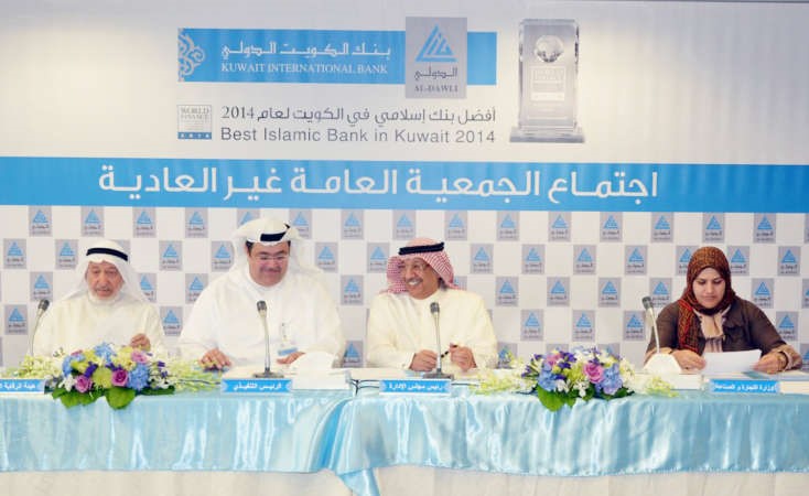 الشيخ محمد الجراح مترئسا العمومية غير العادية للبنك 
