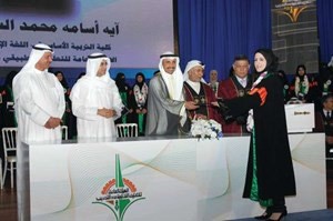 مرزوق الغانم واحمد المليفي وداحمد الاثري اثناء تكريم احدى الخريجات هاني عبدالله﻿