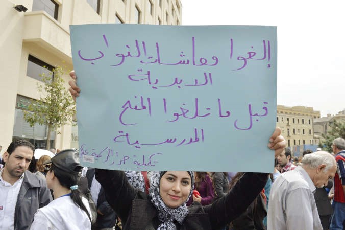 جانب من الشعارات التي رفعت خلال اعتصام هيئة التنسيق النقابية للمطالبة باقرار سلسلة الرتب والرواتب محمود الطويل
