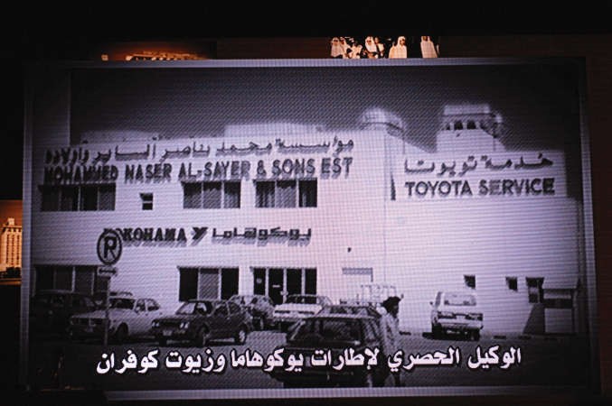 مبنى مؤسسة الساير