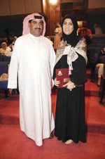 المكرمة نادية ابراهيم السريع وزوجها براك العبيد