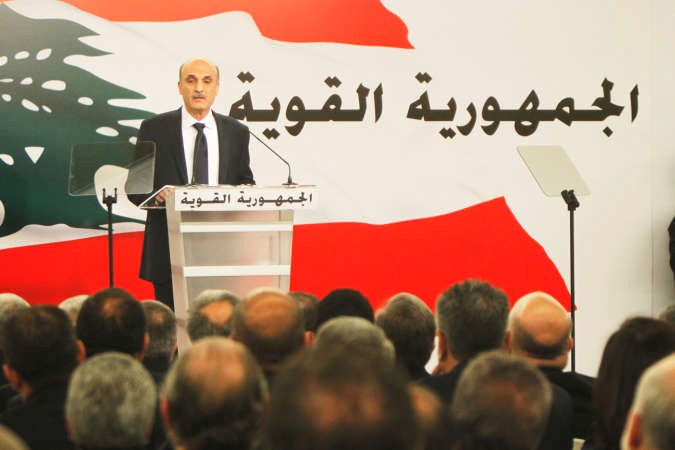 دسمير جعجع خلال اعلان برنامج ترشيحه الرئاسي في معراب امس محمود الطويل