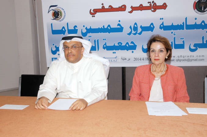 ابراهيم المليفي ومها البرجس خلال المؤتمر حمدي شوقي