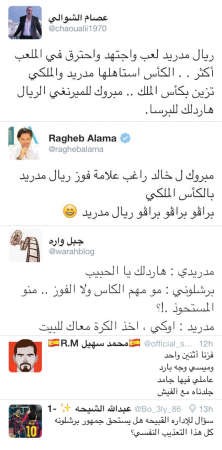 بطولات وتغريدات