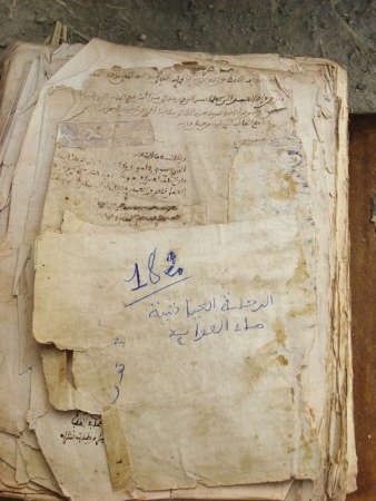 الرحلة العياشية﻿