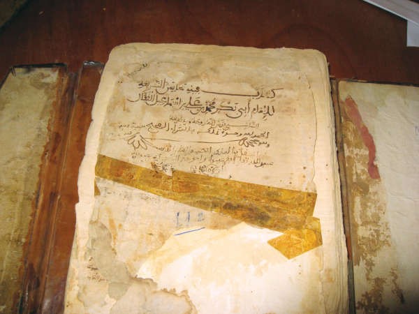 احدى المخطوطات النفيسة بالزاوية الحمزية﻿
