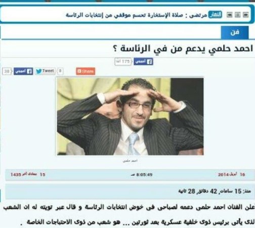 أحمد حلمي يوضح حقيقة شتمه لشعبه
