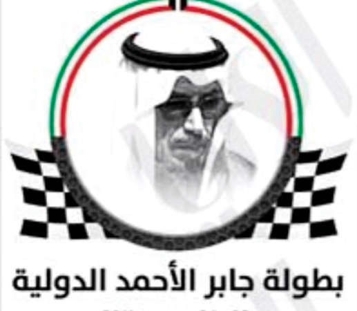 الداود: اكتمال الاستعدادات لتنظيم بطولة جابر الأحمد الدولية