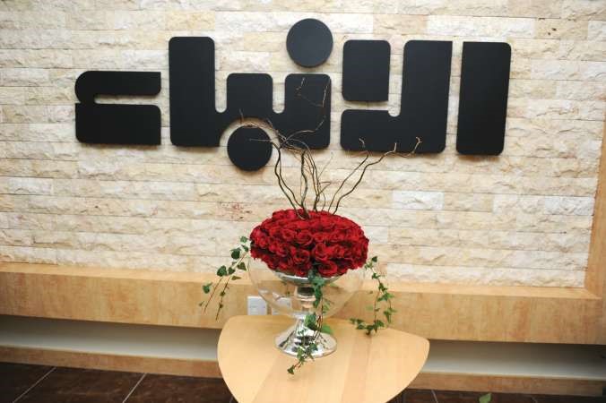 زهور من فيصل الشايجي لاسرة التحرير﻿