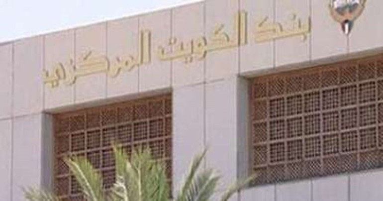 «المركزي» للبنوك: لا إيداع لأموال خيرية  إلا بموافقة «الشؤون»