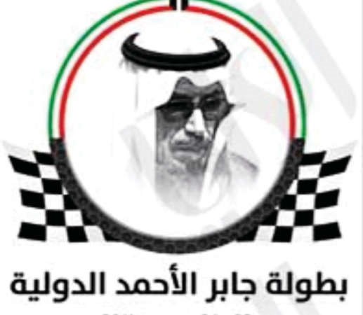 شعار بطولة جابر الاحمد