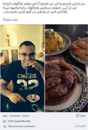 ماذا يفعل عمرو دياب في تل أبيب؟ 