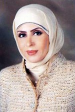 رحيمة العبدالله