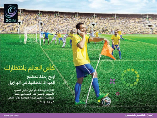 «زين»: قيس الحيدر يفوز بتذاكر «كأس العالم»