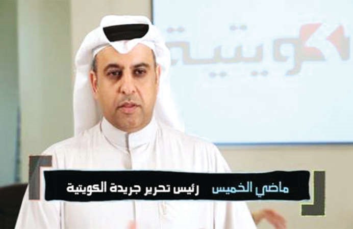 ماضي الخميس﻿