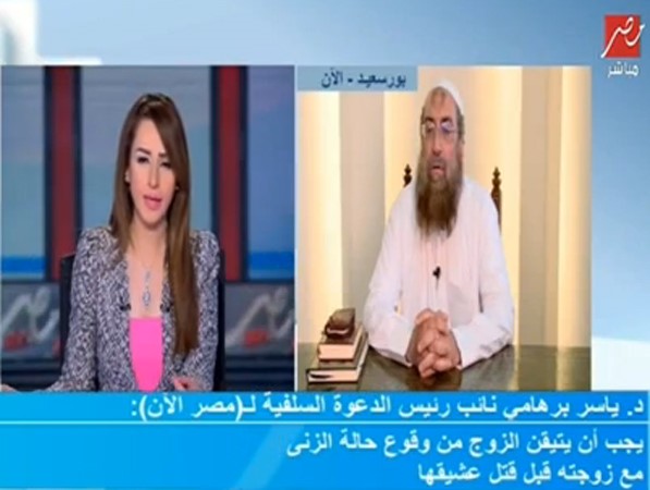 بالفيديو.. «برهامي»: التقبيل ليس زنا.. والتعري لا يوجب القتل 