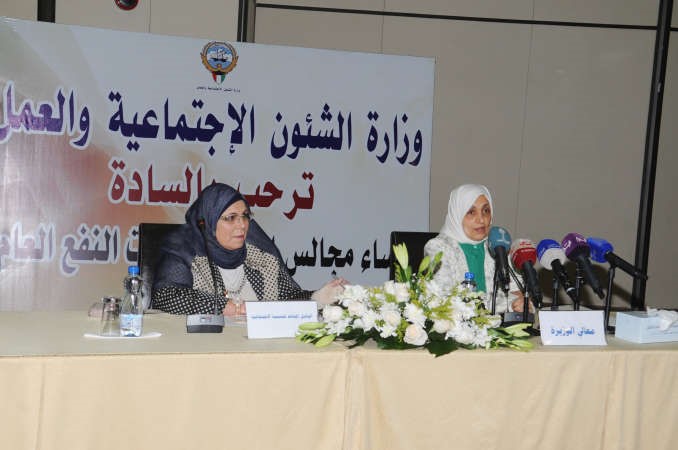 هند الصبيح تتحدث خلال لقائها مع ممثلي جمعيات النفع العام 