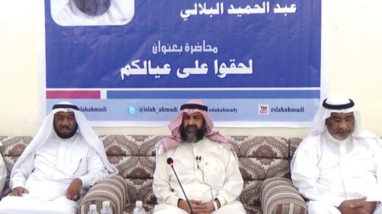 عبدالحميد البلالي متحدثا خلال المحاضرة
