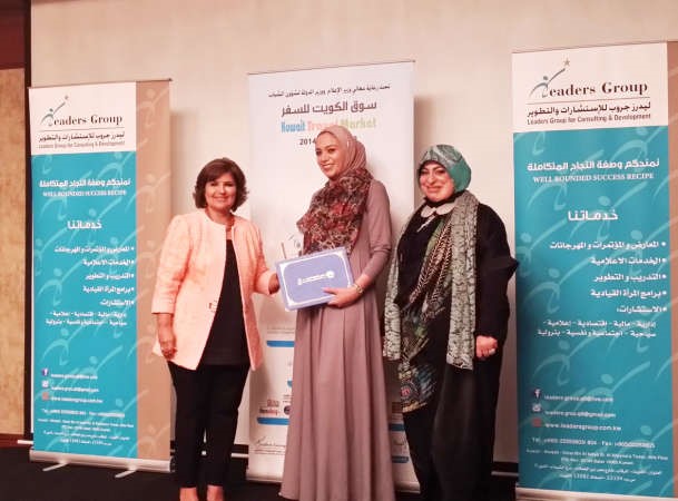 نبيلة العنجري تكرم الاء ابل﻿