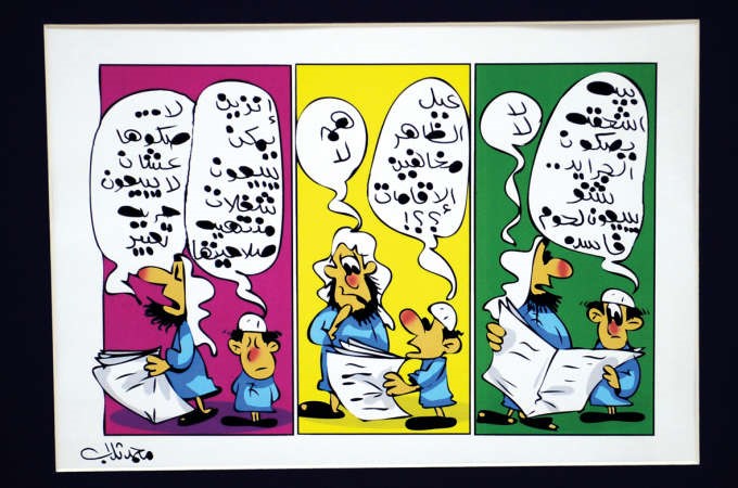 ابو قتادة وابو نبيل كان لهما تواجد قوي﻿
