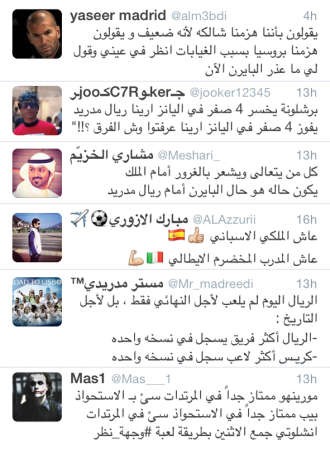 بطولات وتغريدات