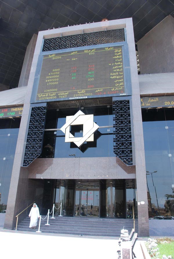 «الاستثمارات الوطنية»: قرارات «الهيئة» إيجابية ومحفزة للسيولة