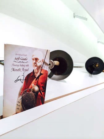 نمت اربد