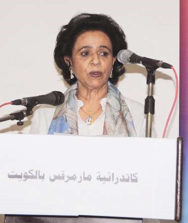الشيخة فريحة الاحمد