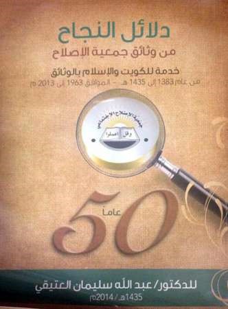 غلاف الكتاب﻿