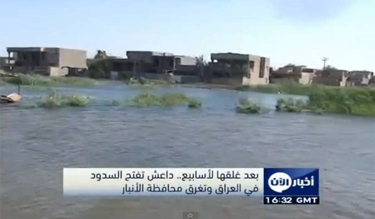 بالفيديو: بعد غلقها لأسابيع.. داعش تفتح السدود في العراق وتغرق محافظة الانبار
