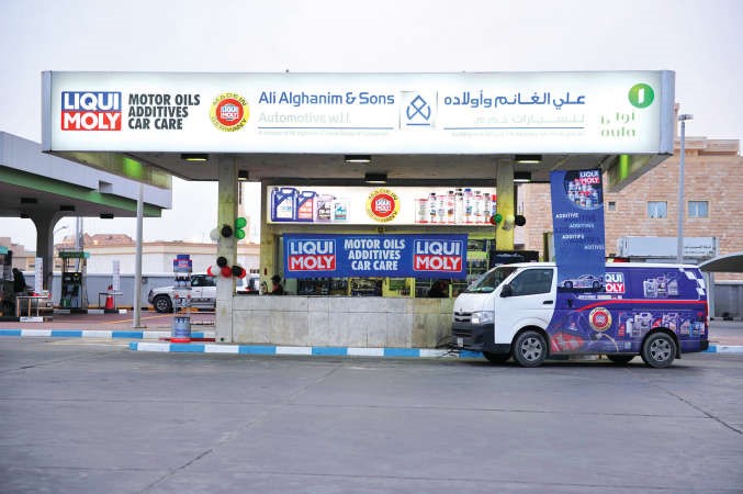 مركز الخدمة الجديد