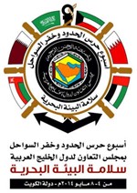 شعار الاسبوع ﻿