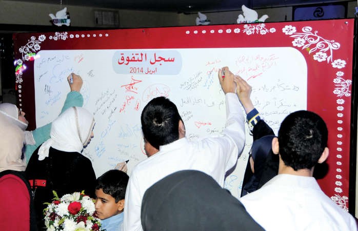 بصمة التفوق من الطلبة