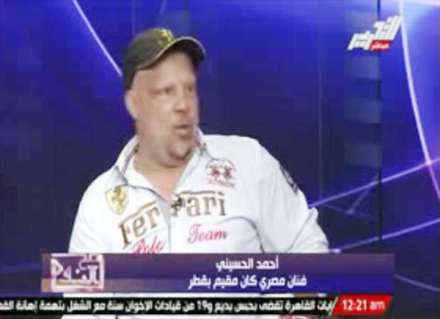 احمد الحسيني ﻿