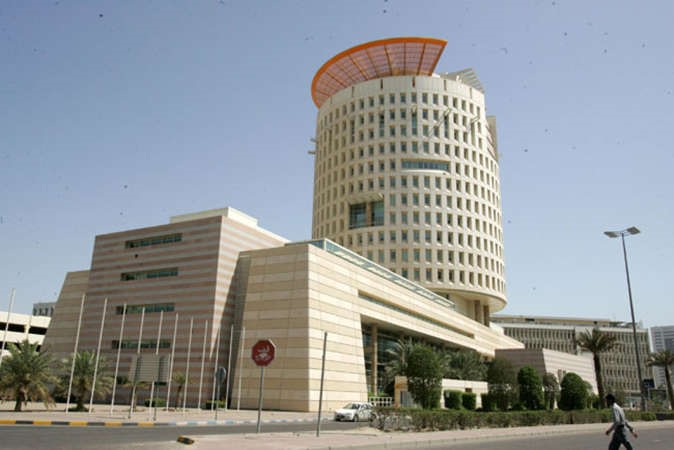 مبنى غرفة تجارة وصناعة الكويت