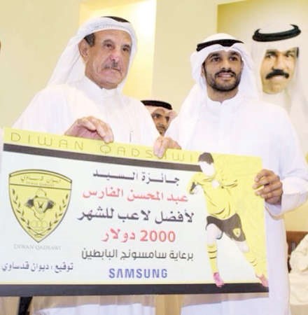 عبدالمحسن الفارس يسلم المطوع جائزة افضل لاعب